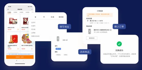 泛员网数字化中秋福利方案 网络技术研发驱动福利感知与满意度双提升