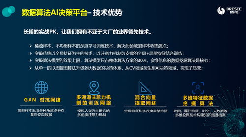 博观斩获直通乌镇全球互联网大赛总决赛大奖，彰显网络技术研发与服务的卓越实力